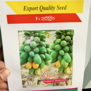 ১ প্যাকেট ফাস্ট লেডি পেপে বীজ